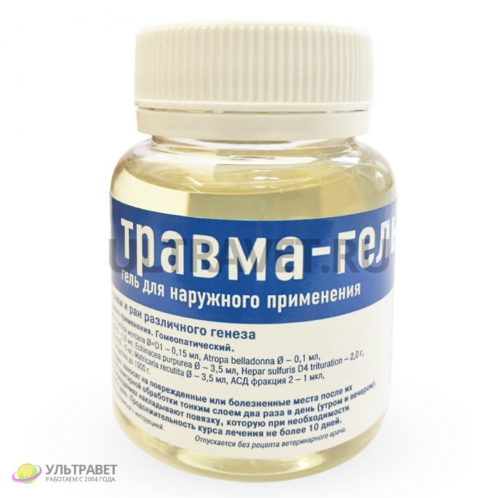 Травма-гель: инструкция по применению, цена - 388 руб.